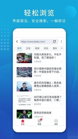 视频解析大师图1