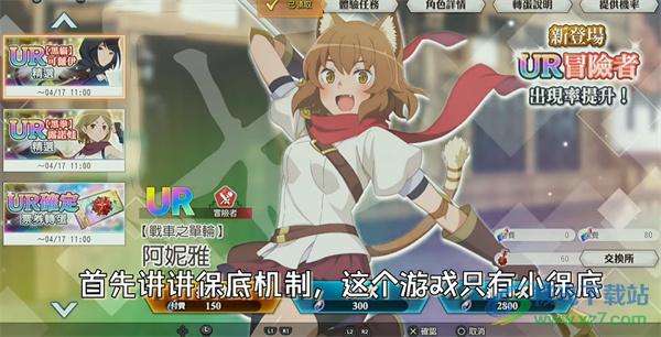 Danchro安装器图4