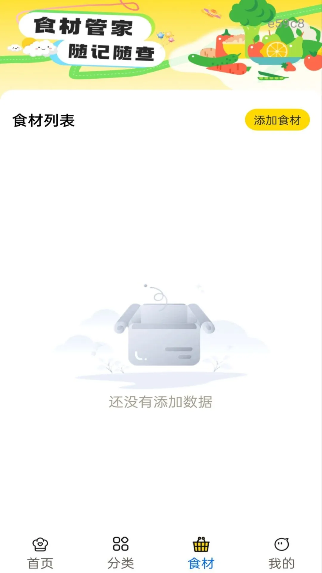 大众美食榜单图3