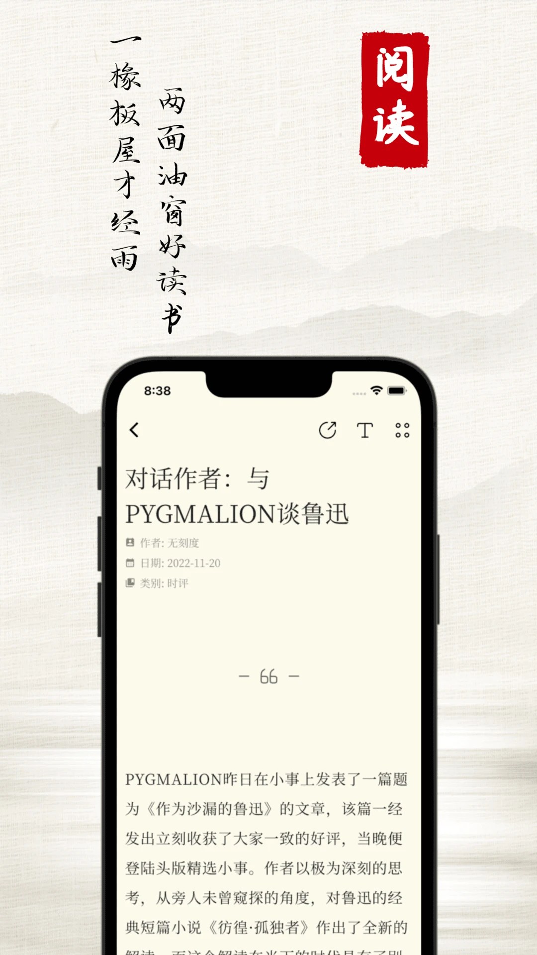 小事图3