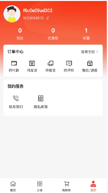 新程合力图3