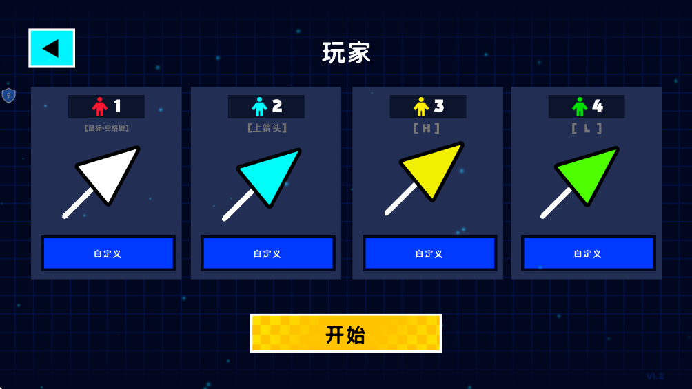 炫彩几何图3