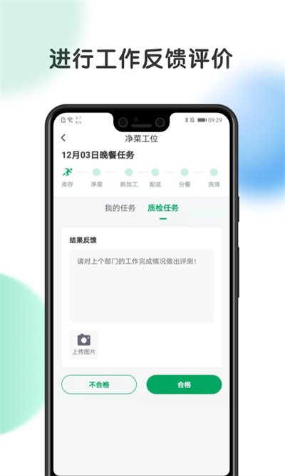 开心虎管理
