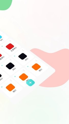 麻吉分身图2