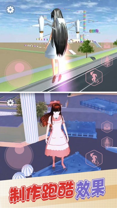 樱花恋爱物语图2