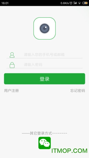 天视通seetong远程监控手机客户端iPhone/iPad版图4