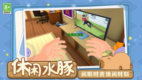 天天养成模拟图1