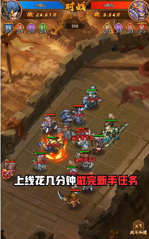 热血神器之怒火一刀图1