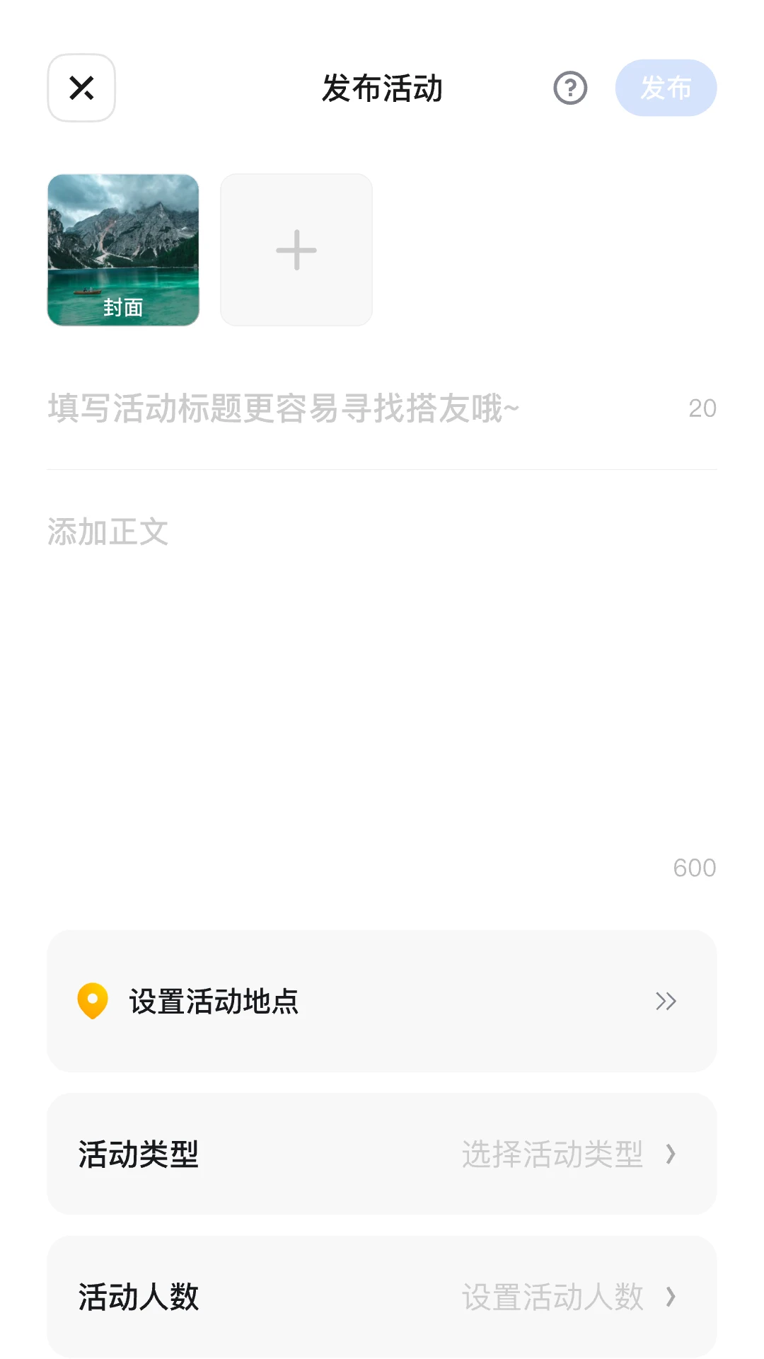小搭友