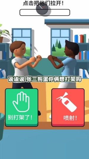 学霸在哪里图2
