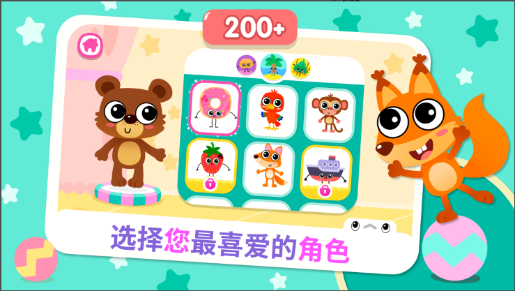 米加世界全新版图4