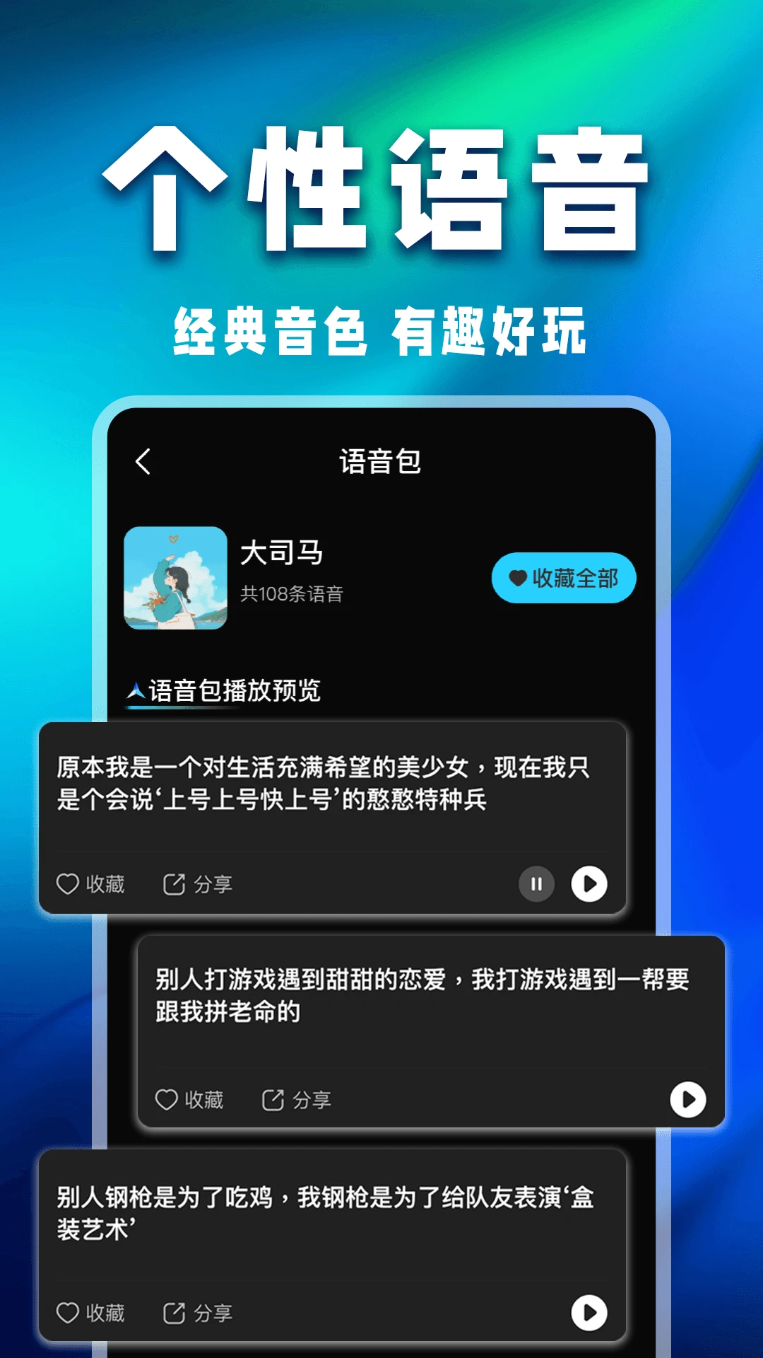 万能游戏辅助器图2