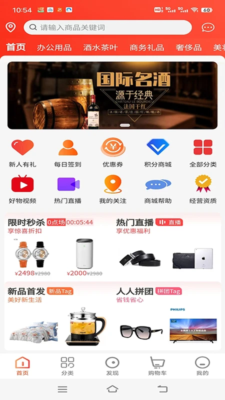 闪流好物图1