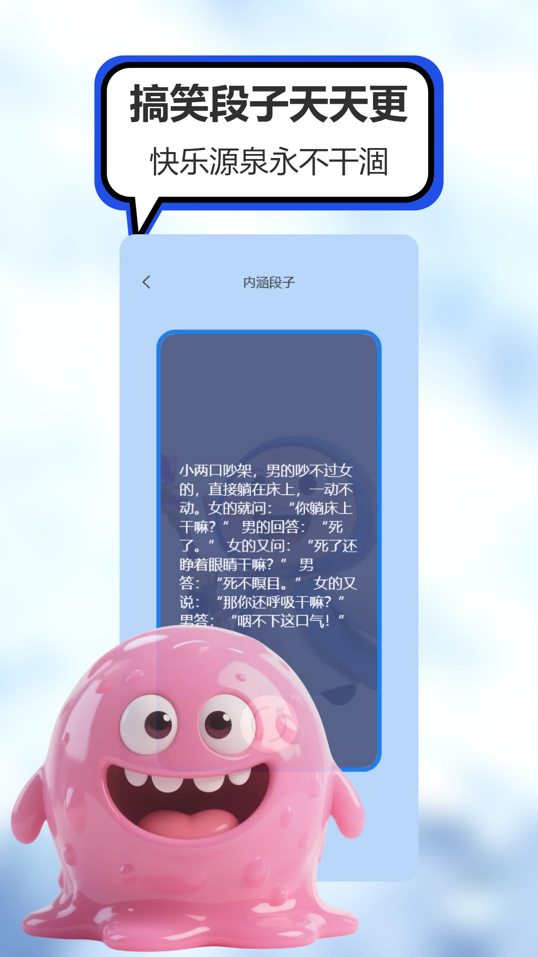 菜鸡盒子图4