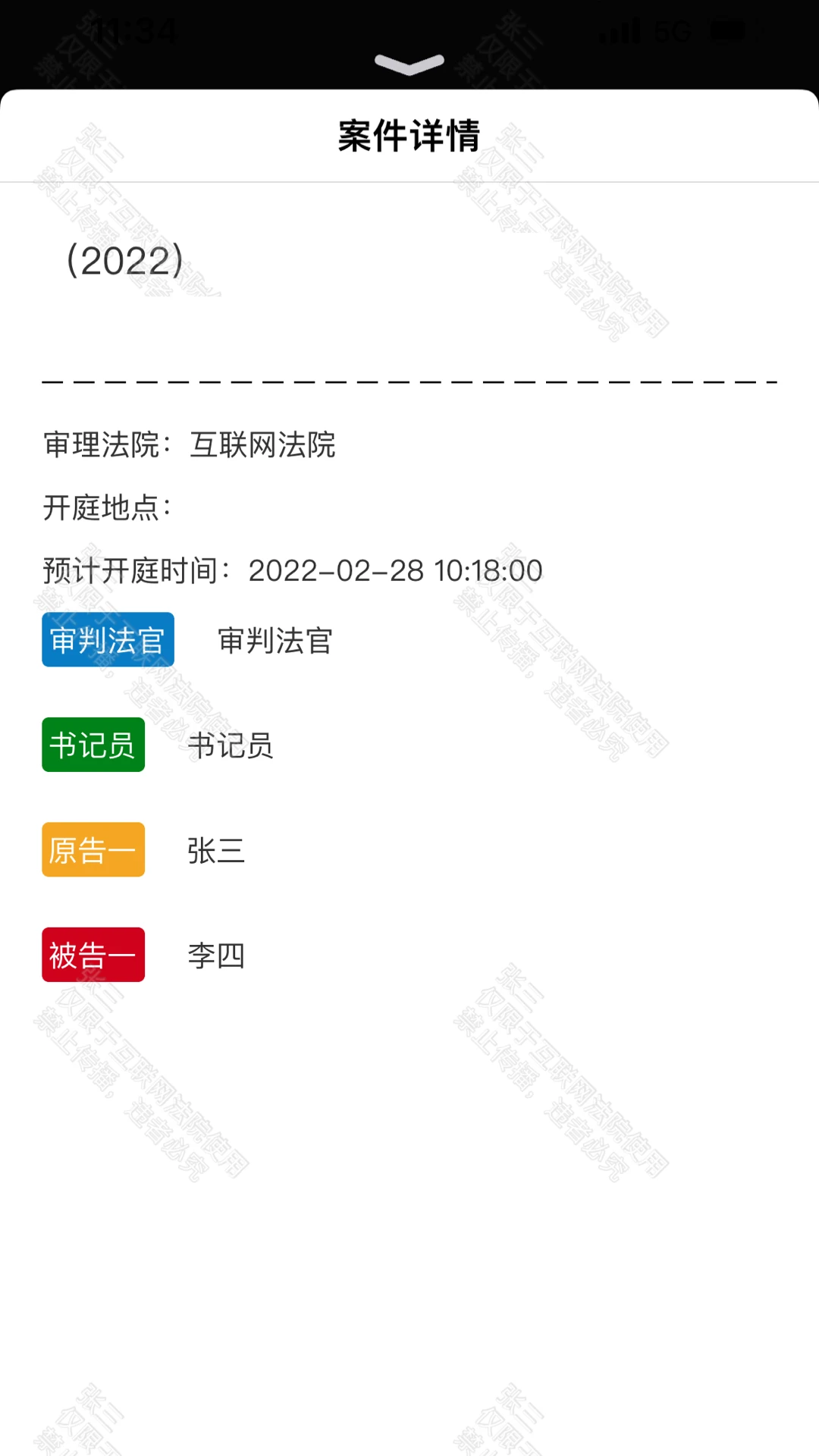 云晤