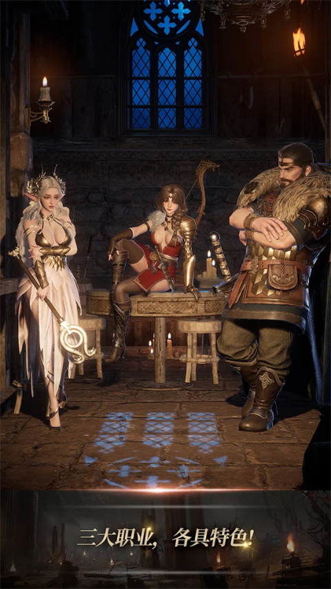 com.epicgames.unreal.GameApplication安装器图2