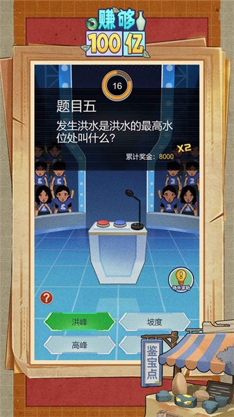 宁波游戏大厅图4