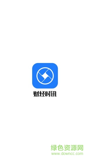 财经时讯图1