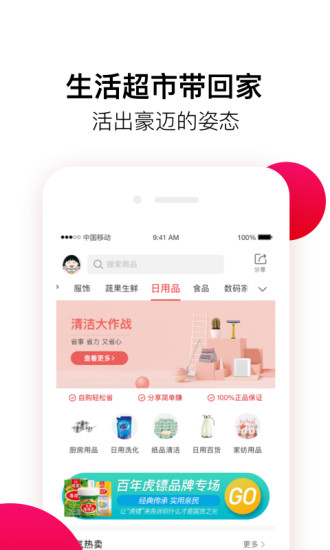 全球时刻图3