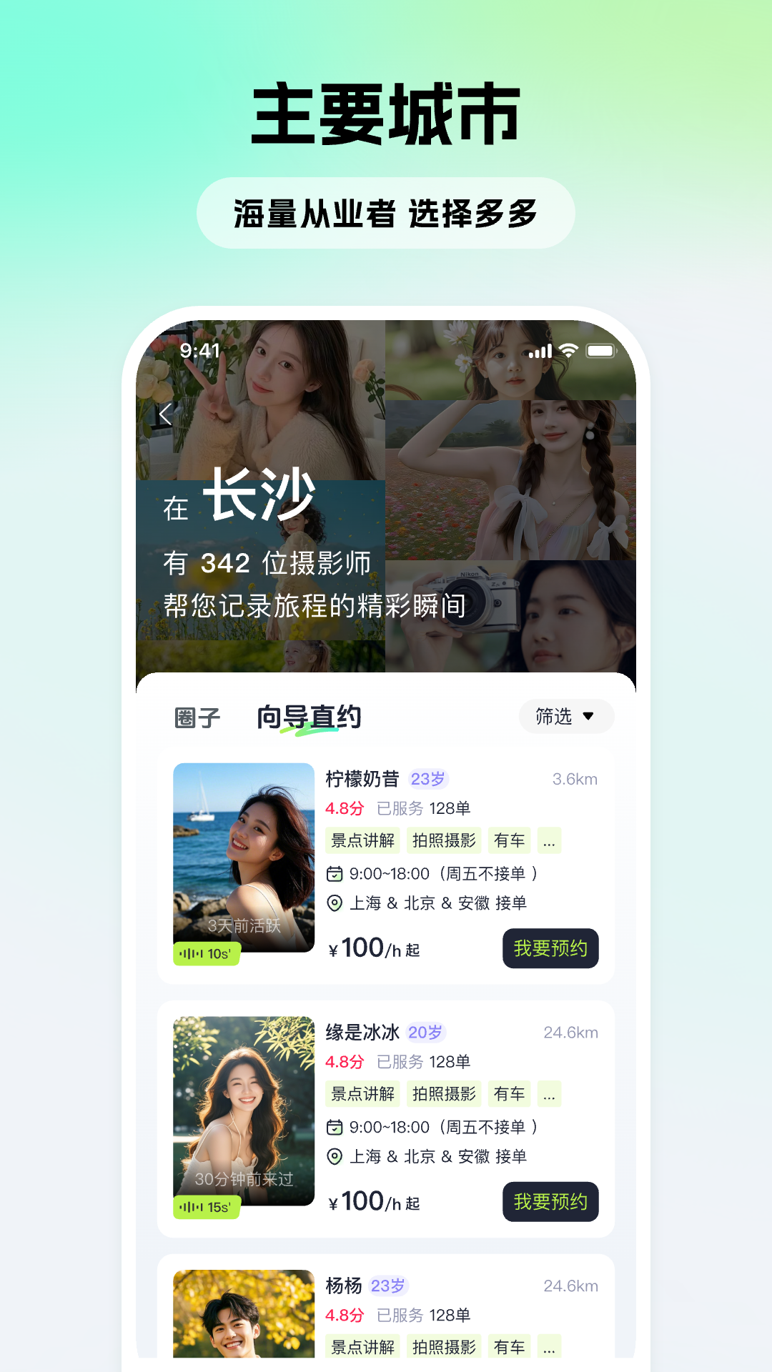 可伴图3