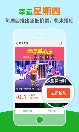 亲子活动图4