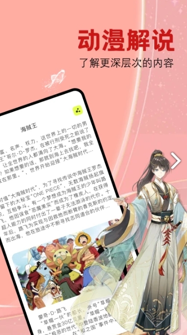 腐漫画app图4