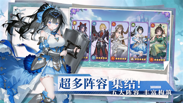 众神之域图4