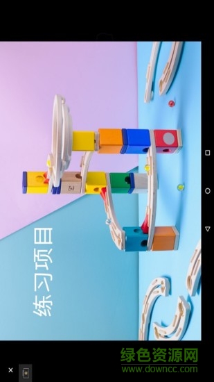 夸得瑞拉quadrilla图1