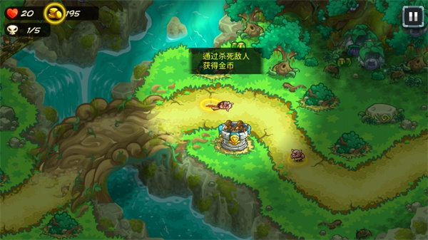 王国保卫战联盟图5