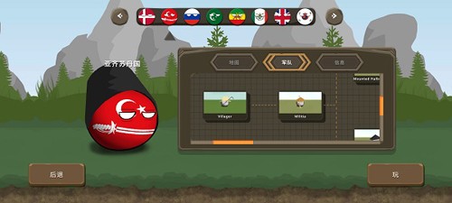 波兰球之战海盗 波兰球之战海盗