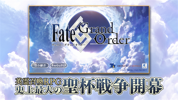 Fate/GO安装器图1