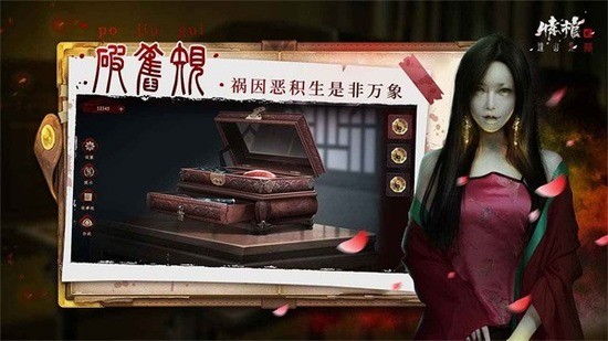 情棺2逢山见喜图3
