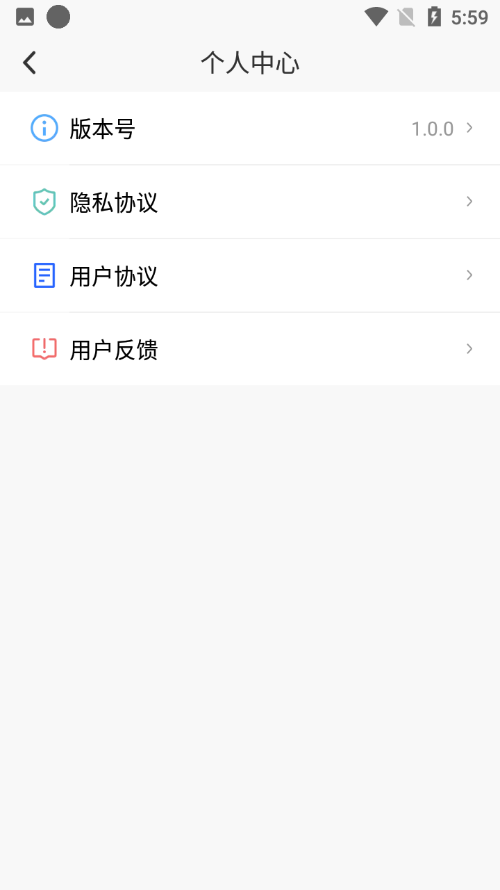 大眼睛放大镜图3