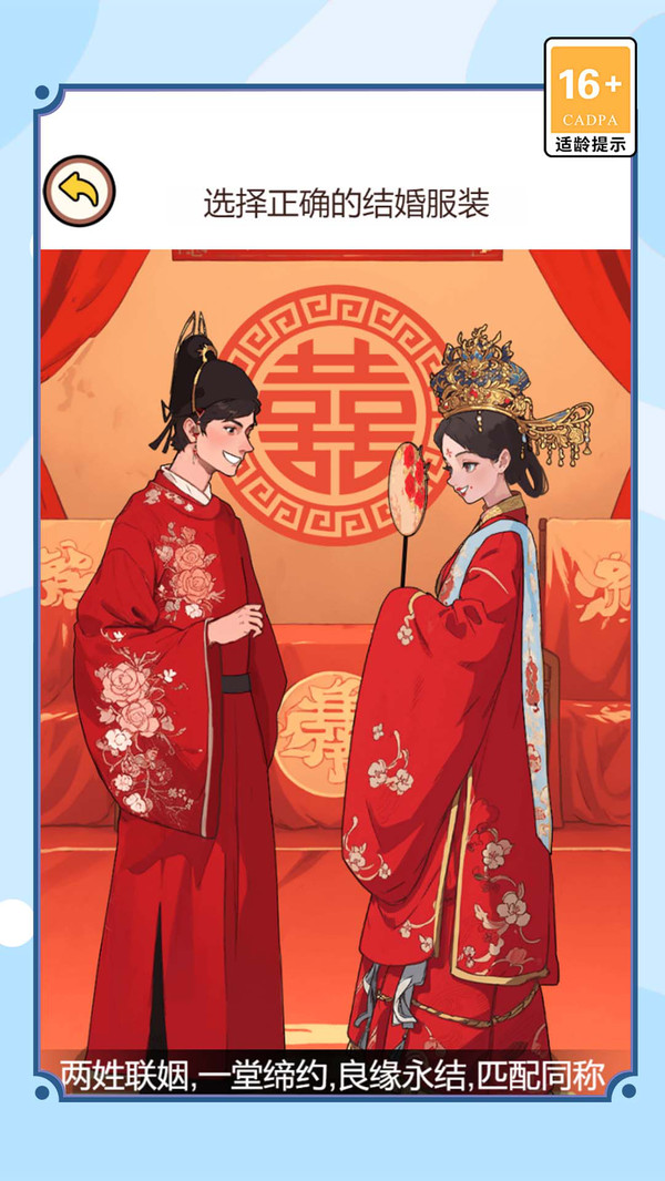 女神的逃脱图2