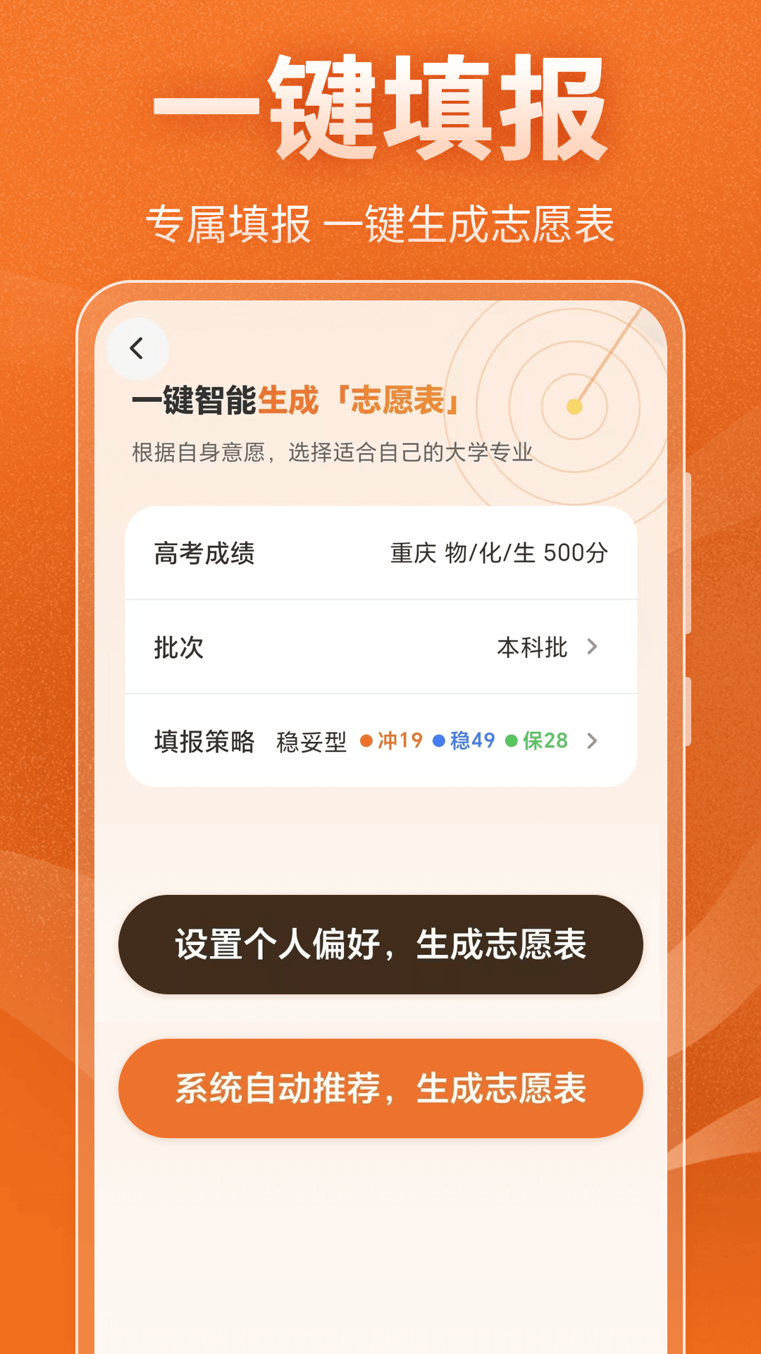 高考2026图3