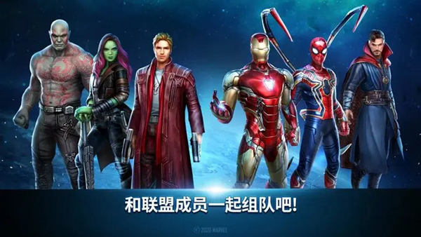 漫威未来之战海外服 2025最新版v11.0.0图5