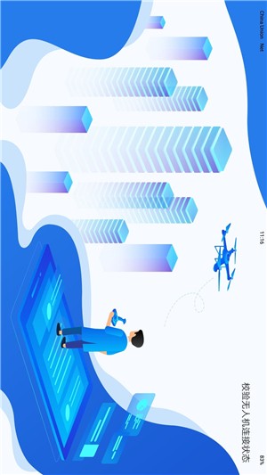 任我飞图4