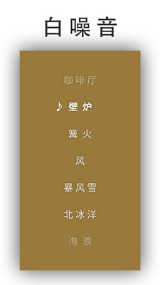 日常ToDo图3