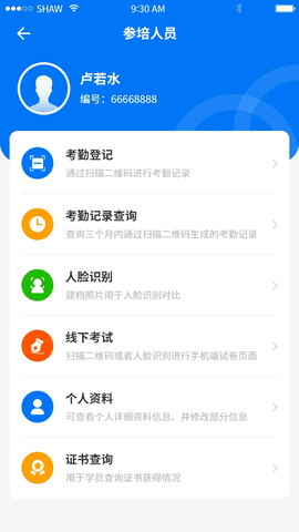 职业健康监管图3