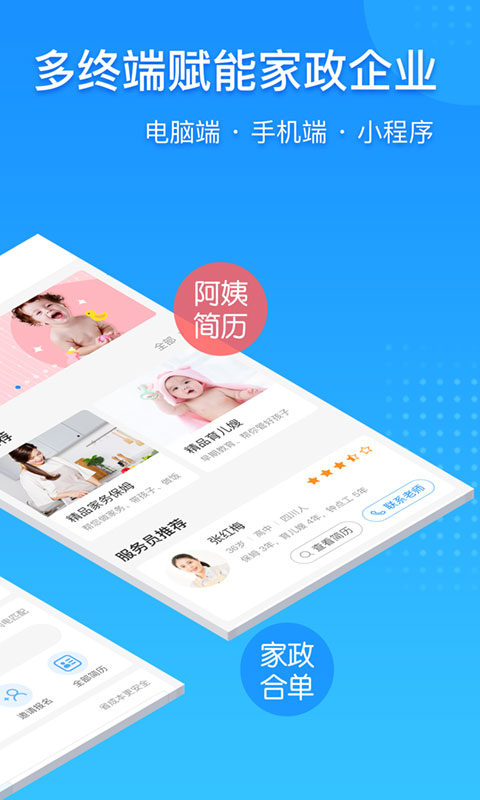 勤店通图1