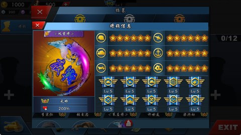 世4&middot;中变图4