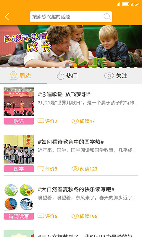 启明星股票