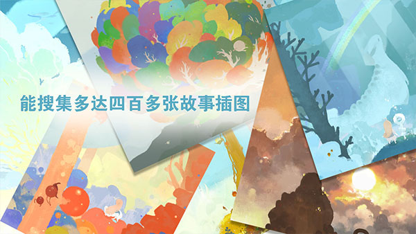 天国旅立游戏图2