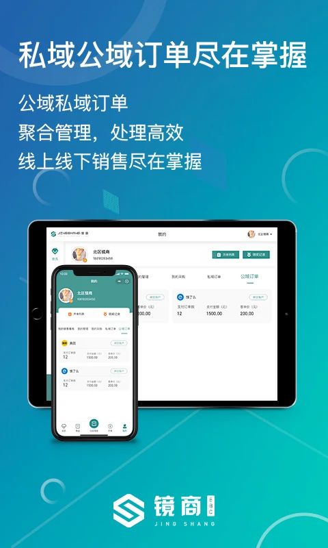 镜商EBC-HD图5