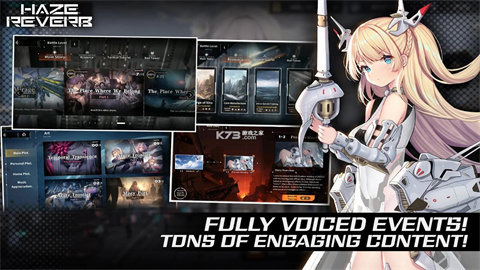 苍雾残响日服图3