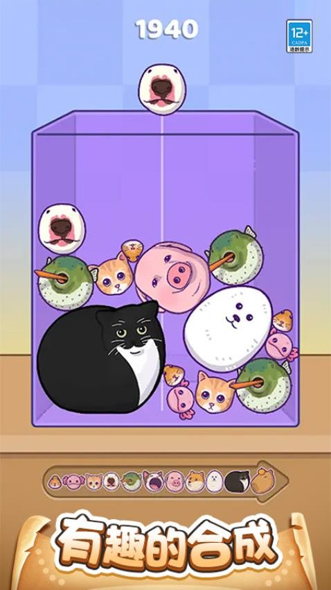 合合宇宙图5