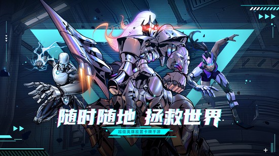 圣魂纷争正版官方图4