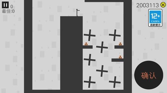 火柴人必须死图1