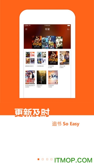 免费小说书城图5