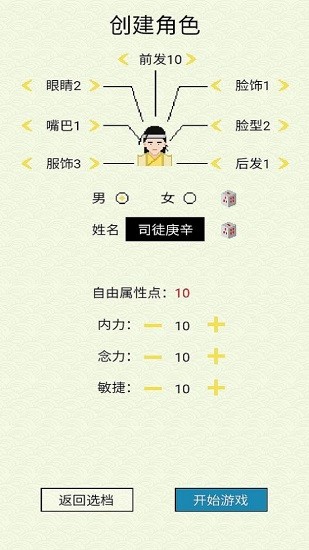 仙湖棋局图4